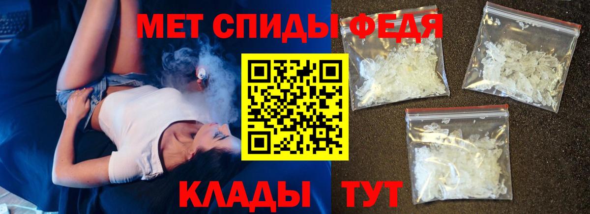 АМФ 98%  Вход с VPN  Долгопрудный 