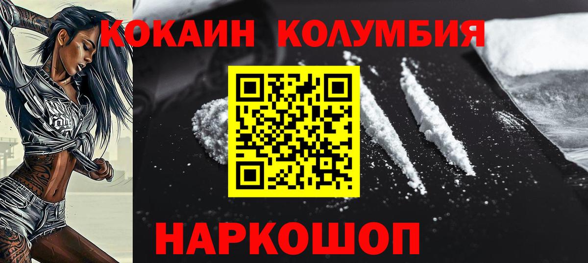 COCAIN 98% Долгопрудный