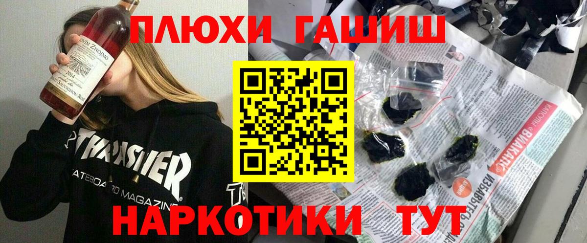 что такое   Вход с VPN  Гашиш гашик  Долгопрудный  Гашиш индика сатива 