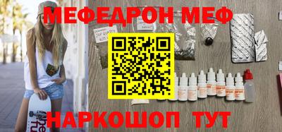 мескалин Балахна