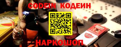 шишки Балаково