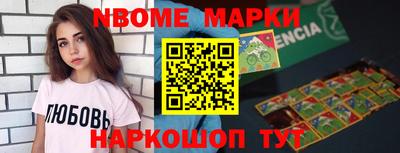 винт Балашиха