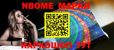 шишки Балаково