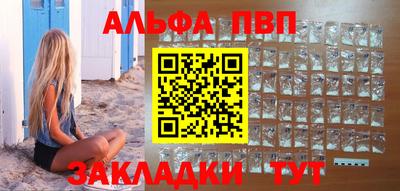 шишки Балаково