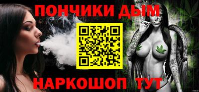 винт Балашиха