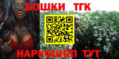винт Балашиха