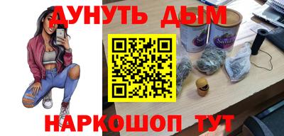 шишки Балаково