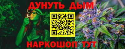 винт Балашиха