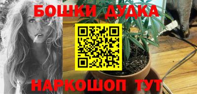 винт Балашиха