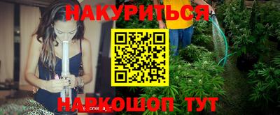 шишки Балаково