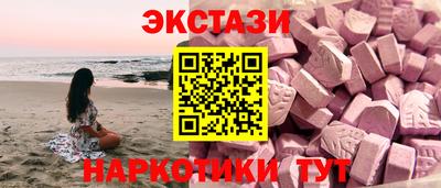 шишки Балаково