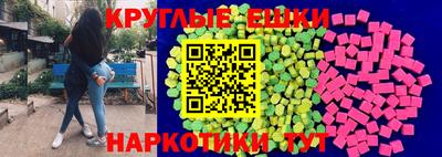 мескалин Балахна