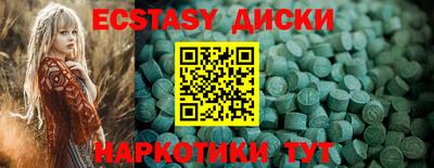 винт Балашиха