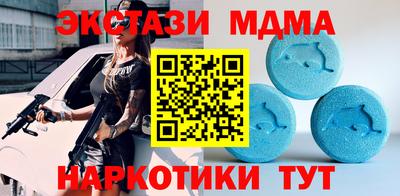 мескалин Балахна