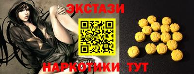 шишки Балаково