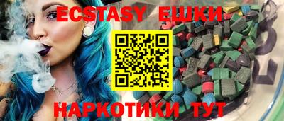 винт Балашиха