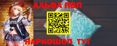 винт Балашиха