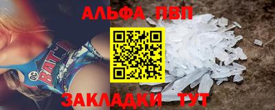 винт Балашиха