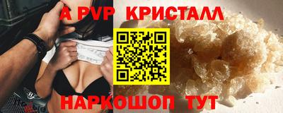 шишки Балаково
