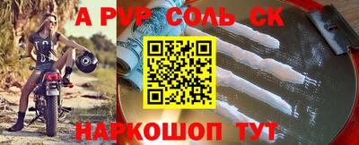 винт Балашиха