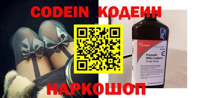 винт Балашиха