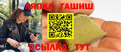 шишки Балаково