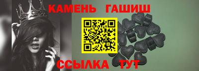 винт Балашиха
