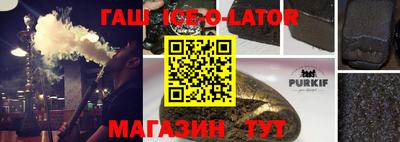 шишки Балаково