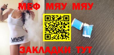 шишки Балаково