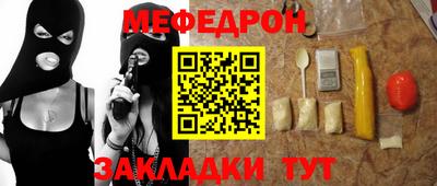 винт Балашиха
