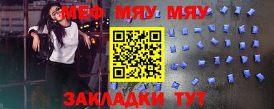 шишки Балаково