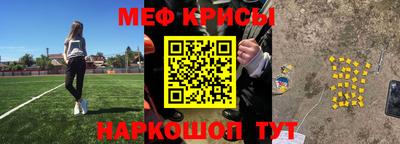 мескалин Балахна