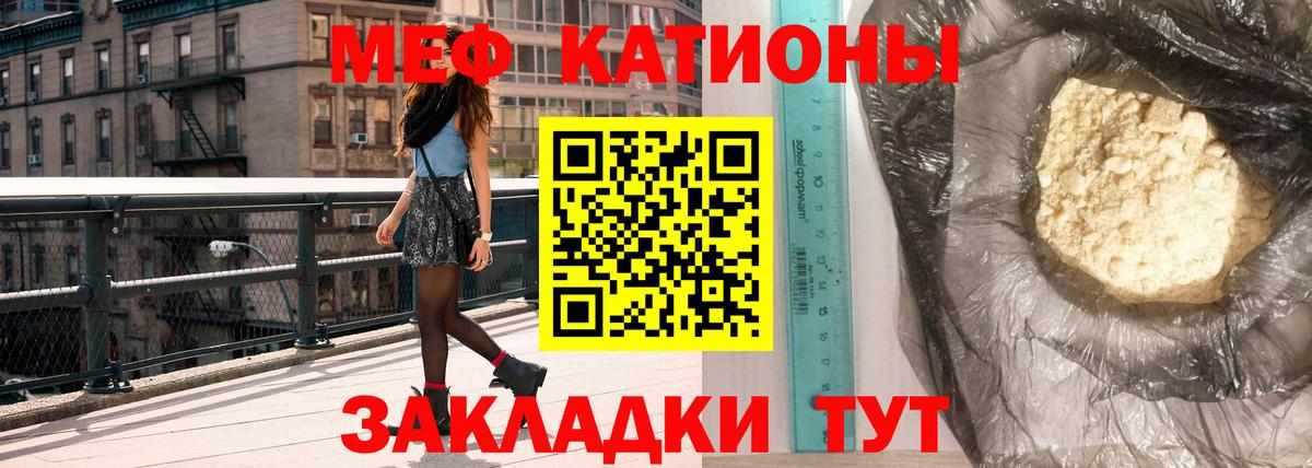 Метамфетамин Долгопрудный