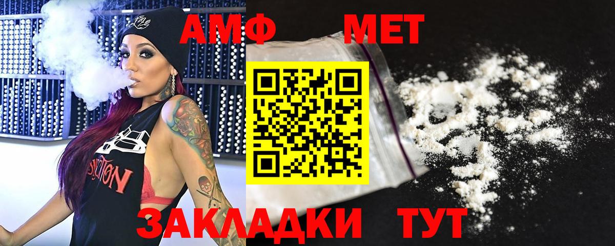 Метамфетамин Декстрометамфетамин 99.9% Долгопрудный