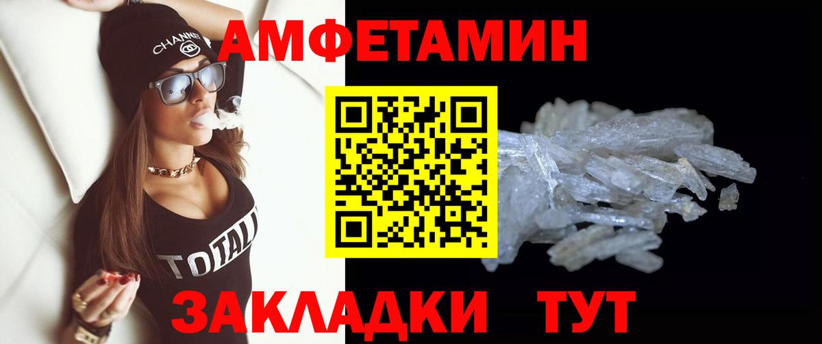 Долгопрудный  Метамфетамин мет  Метамфетамин мет  Первитин  Вход с VPN 