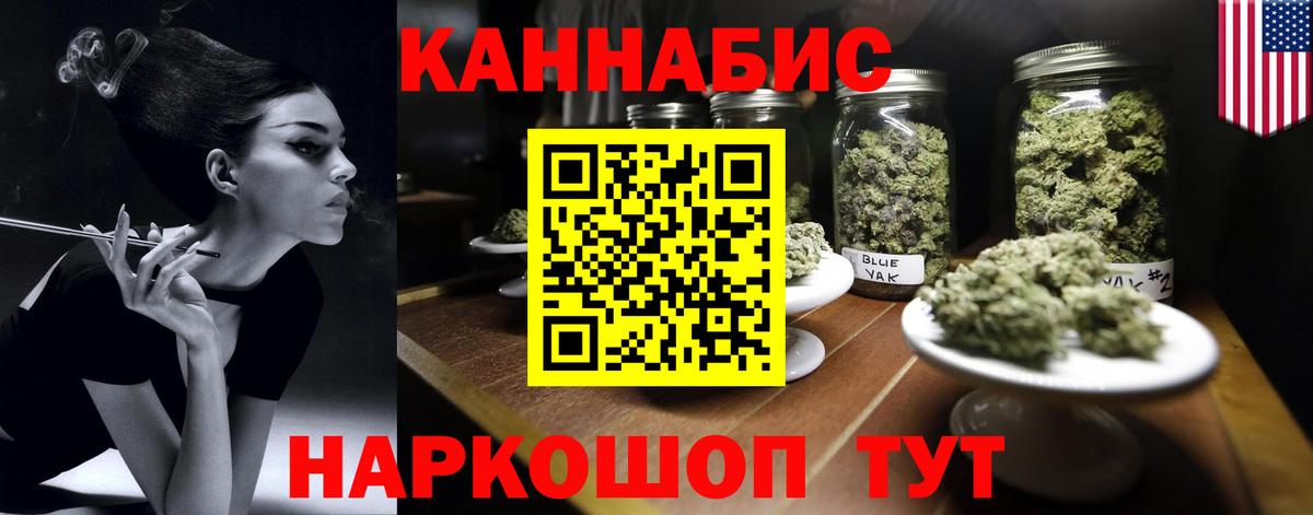 Шишки марихуана ГИДРОПОН  Каннабис сатива  Долгопрудный  Вход с VPN  Бошки Шишки гибрид 